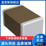 GRM21BC71H475KE11L [CAP CER 4.7UF 50V X7S 0805] Новый конденсатор.