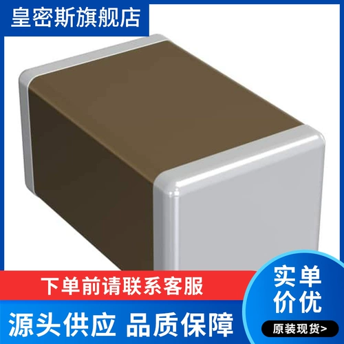 GRM21BC71H475KE11L [CAP CER 4.7UF 50V X7S 0805] Новый конденсатор.