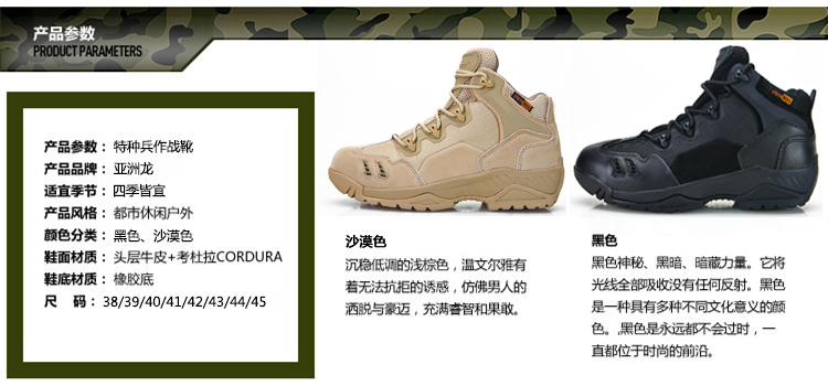 Boots militaires pour homme ASIAON en cuir - porter - Ref 1402705 Image 17
