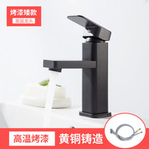 Black washbasin hot and cold water faucet full copper table heightened toilet bathroom cabinet single hole washbasin faucet