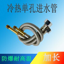 4-point kitchen faucet stainless steel braided water inlet hose household 304 pointed connection pipe hot and cold water pipe