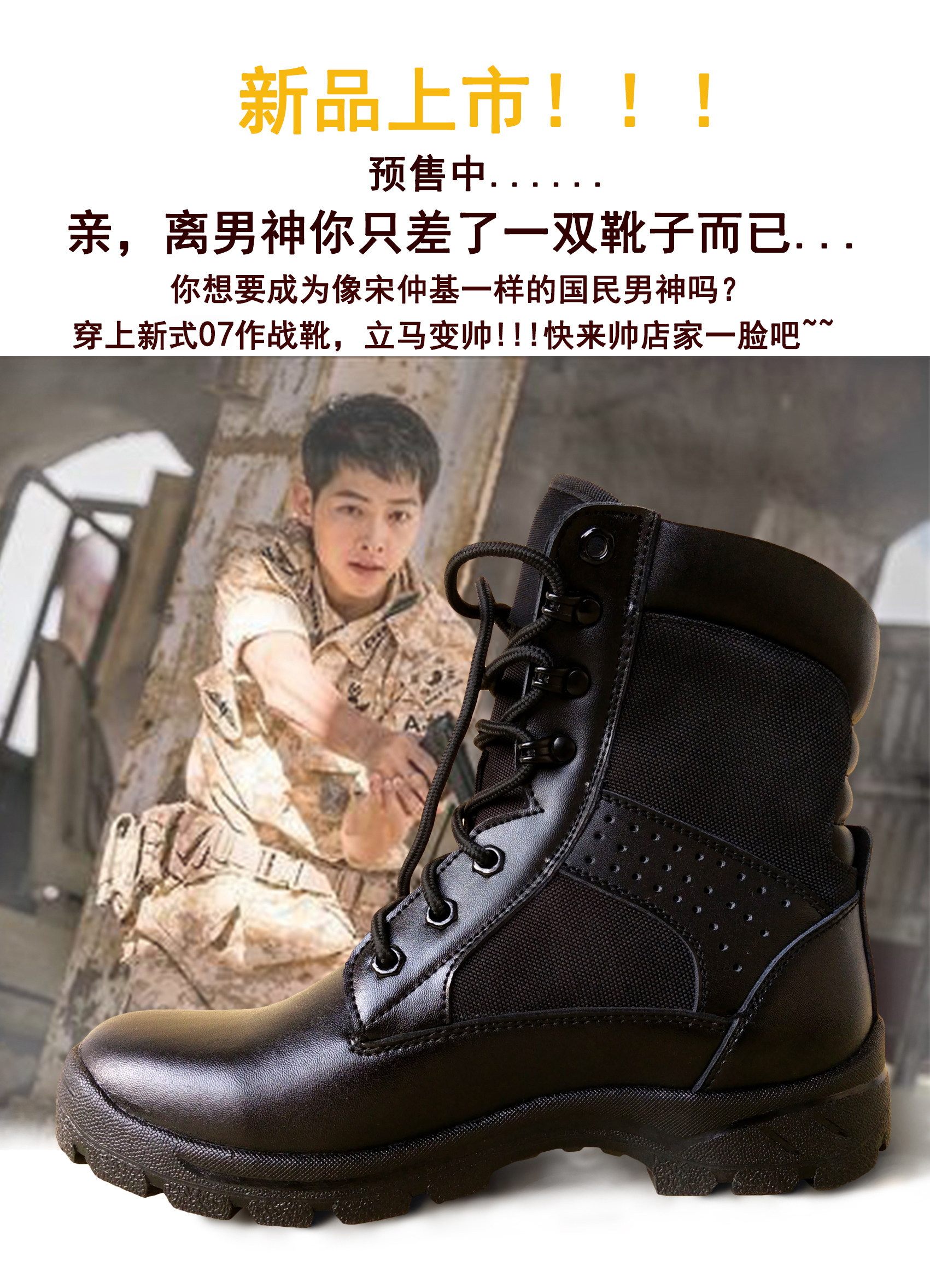 Boots militaires pour homme - dérapage - Ref 1398611 Image 6