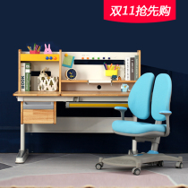 Childrens learning table primary school desk solid wood writing table and chair set can lift boys desk girls home