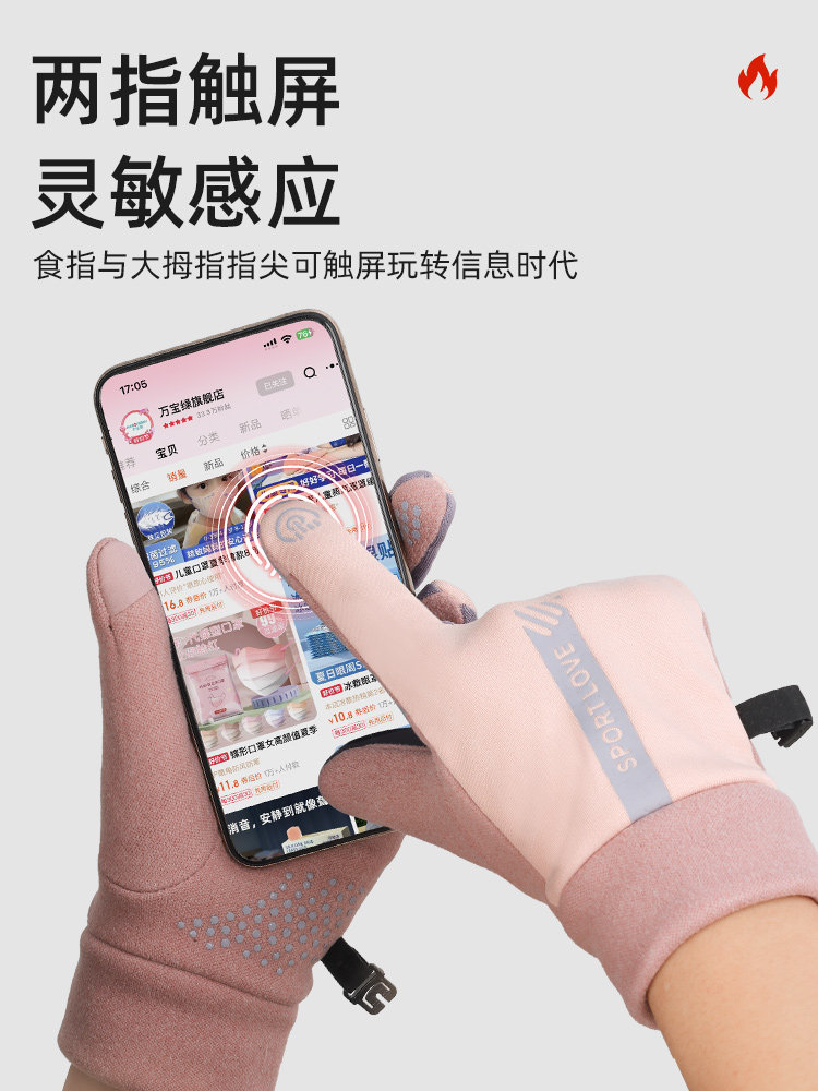 Men's Gloves for Riding Electric Bikes in Winter, Fleece-Lined, Waterproof, Non-Slip, Windproof, Cold-Proof, Touchscreen-Compatible, Driving Warm Gloves for Women