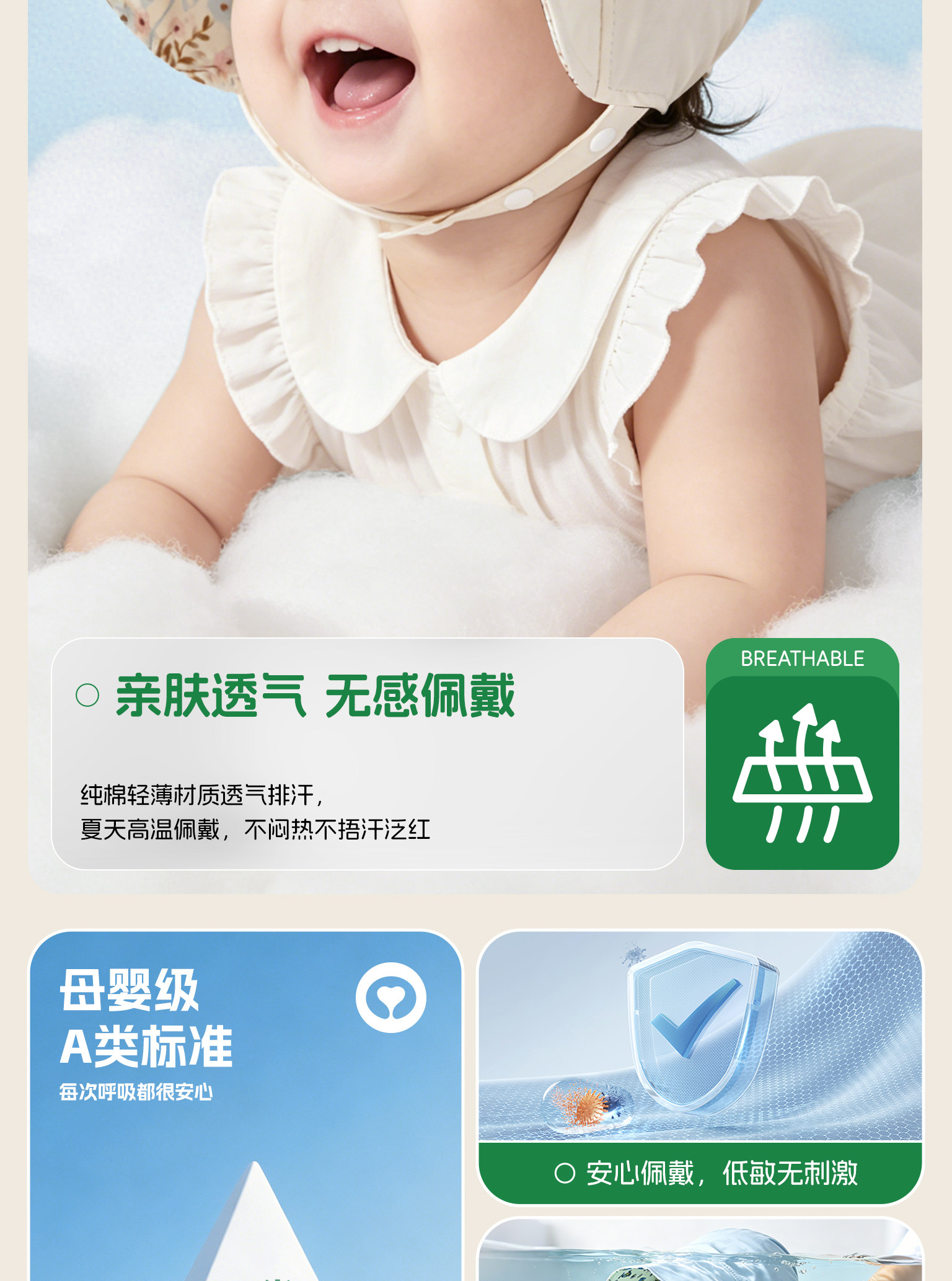 婴儿帽子夏薄款防晒帽a类纯棉儿童遮阳男宝女童新生儿小月龄外出 — 7