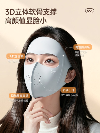 保暖面罩女全脸防风防寒高颜值2025新款脸基尼加厚东北防冻口罩冬