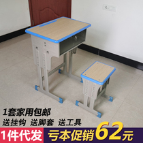 Single Class Table And Chairs Primary And Middle School Students Tutoring Class Training Desk School Desk Children Study Table Suit Manufacturer Direct Marketing