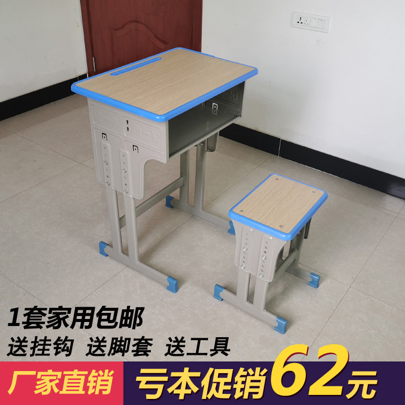 Primary School Students Class Table And Chairs Manufacturer Direct Marketing Home Children Study Desk Training Desk Coaching Class School Desk