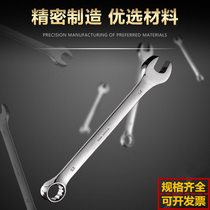 Dual-purpose wrench 29-32-34-36-41-46-48-50-55-60-65-70-75 plum blossom opening Board