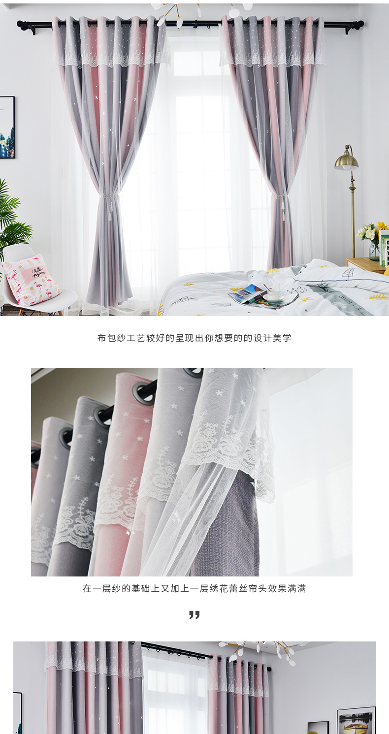 Hiện đại tối giản đôi rèm cửa hoàn thành lưới đỏ sao rỗng cô gái phòng khách phòng ngủ bay cửa sổ màn rèm vải - Phụ kiện rèm cửa thanh treo rèm cửa