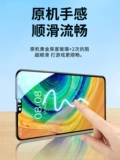 永合 Экран, подходящий для Huawei Mate330 Экран Сборка Mate30 Внутренний и внешний экран с заменой рамы TAS-AN00 Touch LCD интегрированный экран мобильного телефона 5G Ремонт 5G