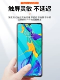 永合 Экран подходит для мобильного телефона Huawei p30pro в сборе P30 с рамкой VOG-AL00/ELE-TL00, замена и ремонт внутреннего и внешнего экрана сенсорного дисплея.