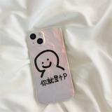 Apple, совместимый iPhone 12, чехол для телефона, защитный чехол, креативный брендовый iPhone12 Pro, градиент, iphone, 13promax, изысканный стиль