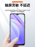 永合 Сборка экрана Redmi Note10x/9/Pro