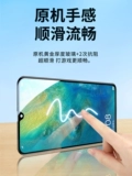 永合 Экран изначально подходит для сборки экрана мобильного телефона Huawei Mate20 с рамкой. Замена внутреннего и внешнего дисплея Mate20x. Встроенный сенсорный ЖК-дисплей mate20pro. Ремонт HMA-AL00.