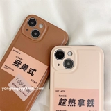 Apple, совместимый iPhone 12, чехол для телефона, защитный чехол, креативный силиконовый iPhone12 Pro, в американском стиле, для влюбленных, iphone, 13promax
