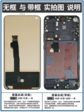 永合 Vivo, совместимый экран, сенсорный мобильный телефон, x50, x60, x70, x30, x50