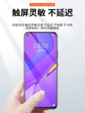永合 Экран изначально подходит для мобильного телефона Huawei nova7, сборка экрана мобильного телефона nova6, внутренний и внешний экран, установка 6se, сенсорный дисплей 7se v30, Honor 30/30s, ремонт 4G/5G oled в рамке