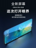 永合 Экран изначально подходит для сборки экрана мобильного телефона Huawei Mate20 с рамкой. Замена внутреннего и внешнего дисплея Mate20x. Встроенный сенсорный ЖК-дисплей mate20pro. Ремонт HMA-AL00.