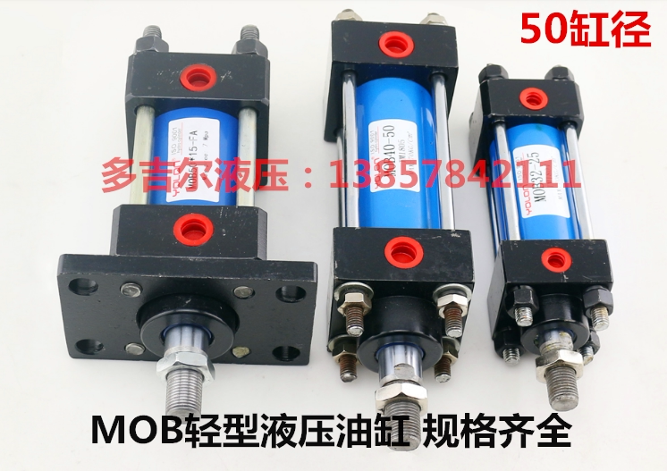 MOB Light Hydraulic Ram 50 Cylinder Diameter Accessories 50100150200250300350400