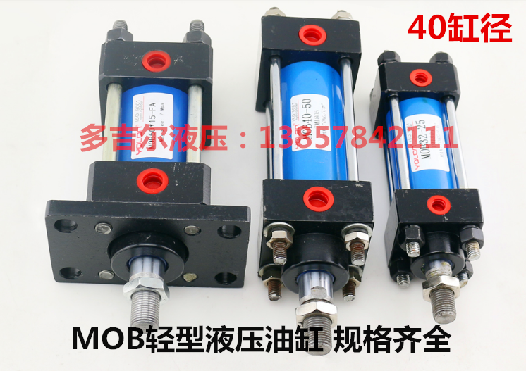 MOB Light Hydraulic Ram 40 Cylinder Diameter Accessories 50100150200250300350400