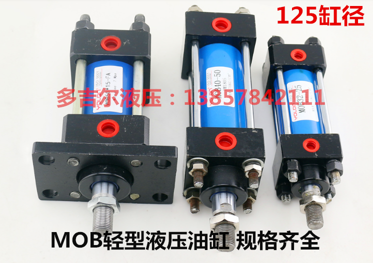 MOB Light Hydraulic Ram 125 Cylinder Diameter Accessories 50100150200250300350400