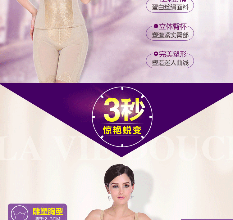 body amincissant Antioch Virginia - Ref 670594 Image 24