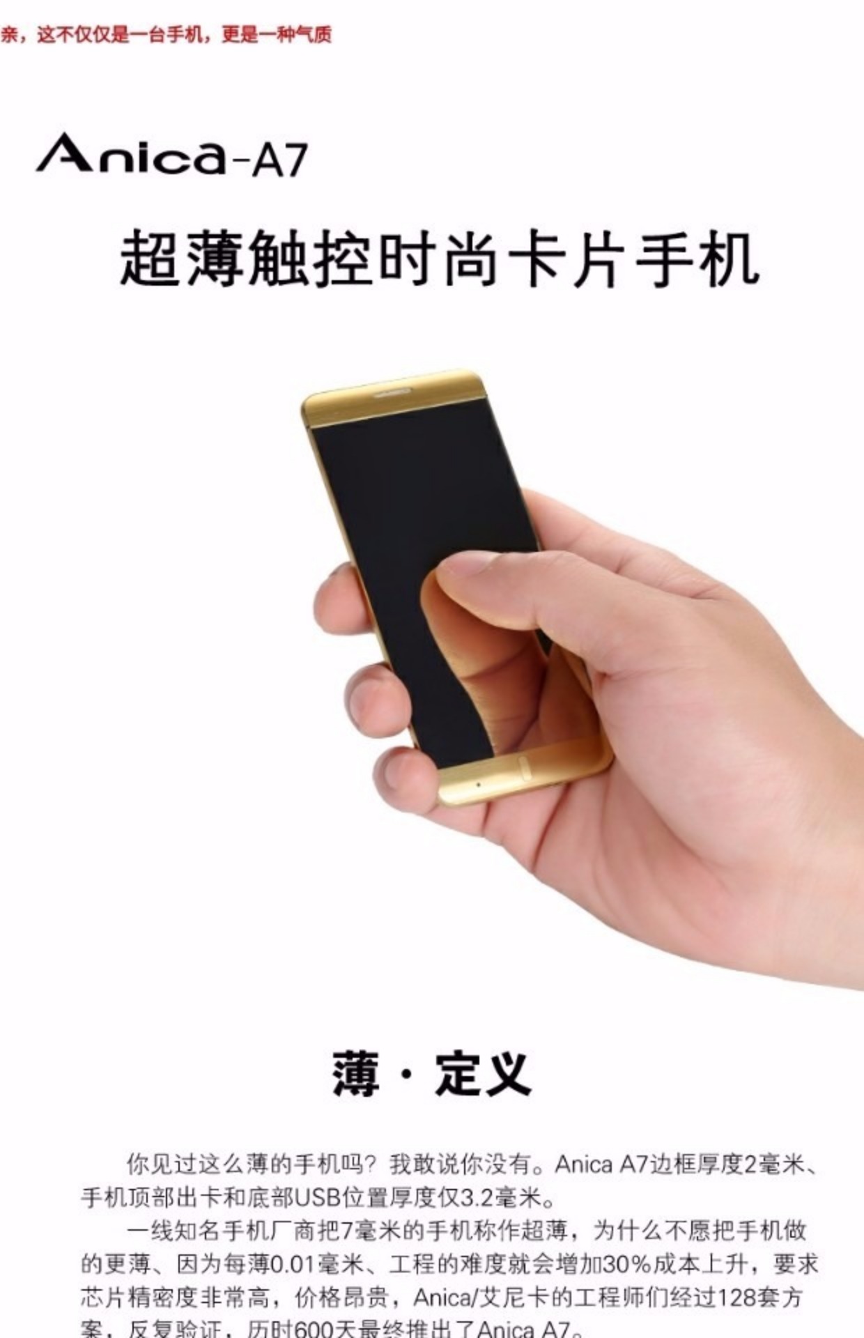 2018 mới Anica Anika a7 siêu mỏng thẻ kim loại túi cá tính thời trang mini gương nhỏ điện thoại di động