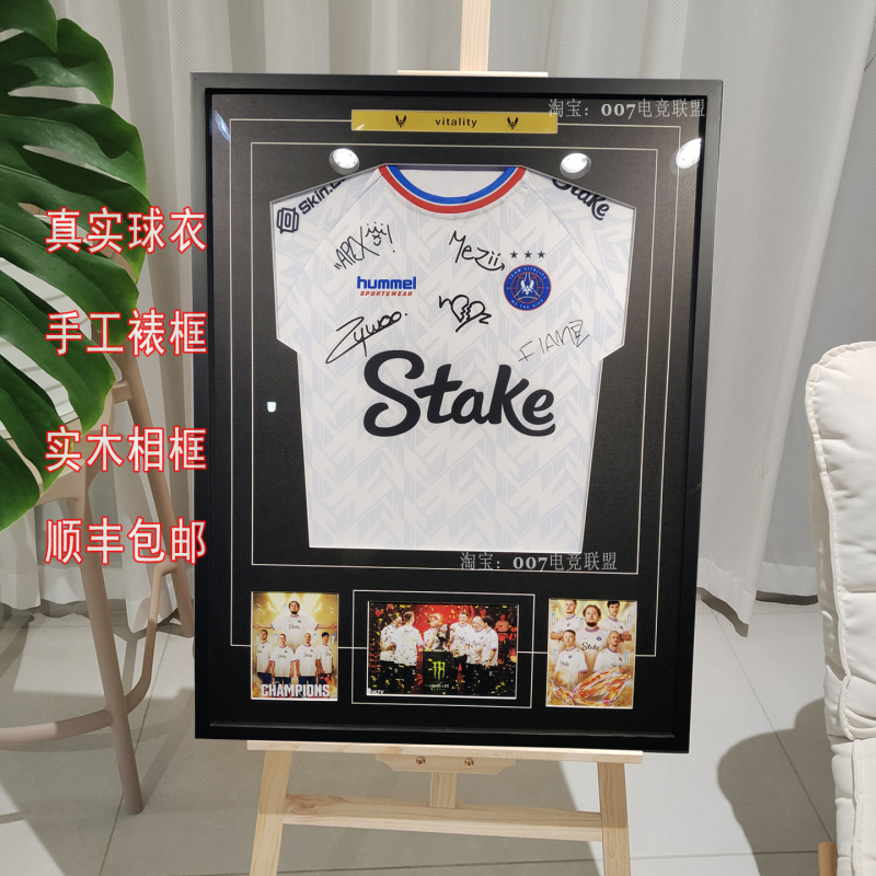Csgo Esports Merchandise: Zywoo Signature Team Jersey Framed Display Frame, Ropz Team Jersey Display Frame Csgo Esports Merchandise: Zywoo Signature Team Jersey Framed Display Frame, Ropz Team Jersey Display Frame