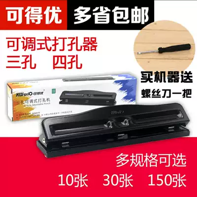 kw-trio 3 holes 4 holes adjustable punch hole hole punch hole multi-function clip