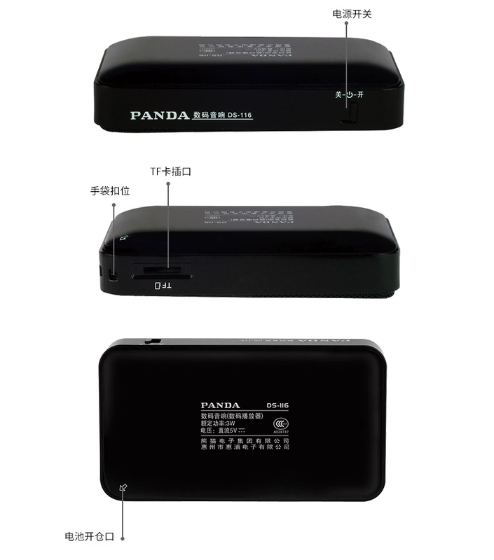 Panda DS-116 Đài phát thanh người cao tuổi Ghi âm thẻ Walkman Người chơi di động Người cao tuổi Nhỏ hát nhỏ Opera Opera Drama Âm thanh Đồng bộ hóa lời bài hát - Trình phát TV thông minh