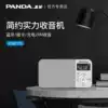 Panda 6210 Bluetooth radio speaker All-in-one rechargeable radio for the elderly Portable mini pocket card fm connection mobile phone music plug-in machine Small pocket small player
