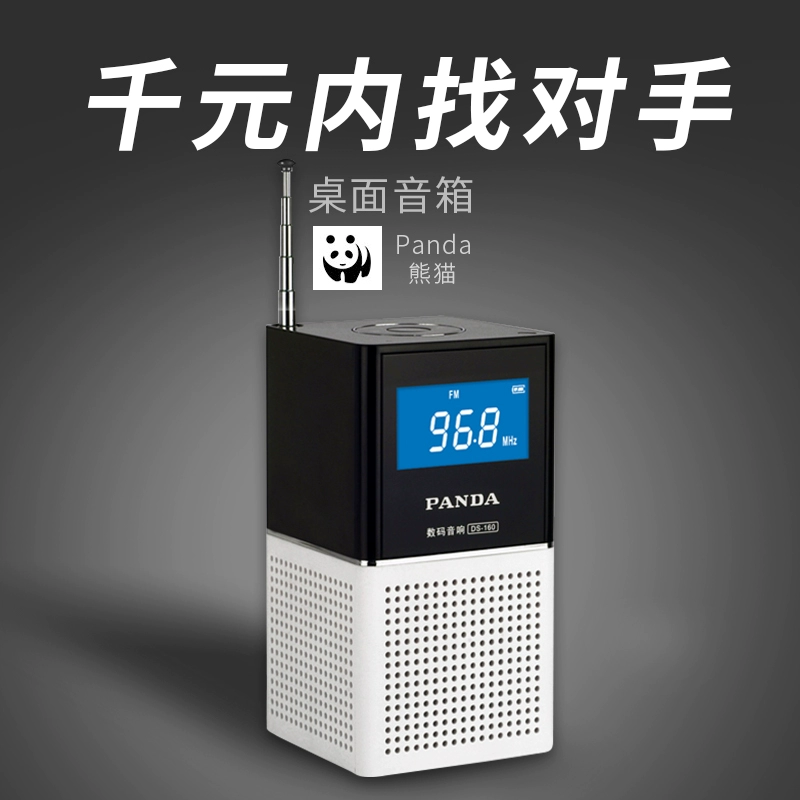 Panda DS-160 Radio Old Card Hát FM Máy tính để bàn có thể sạc lại Loa Audio U Disk Player - Máy nghe nhạc mp3