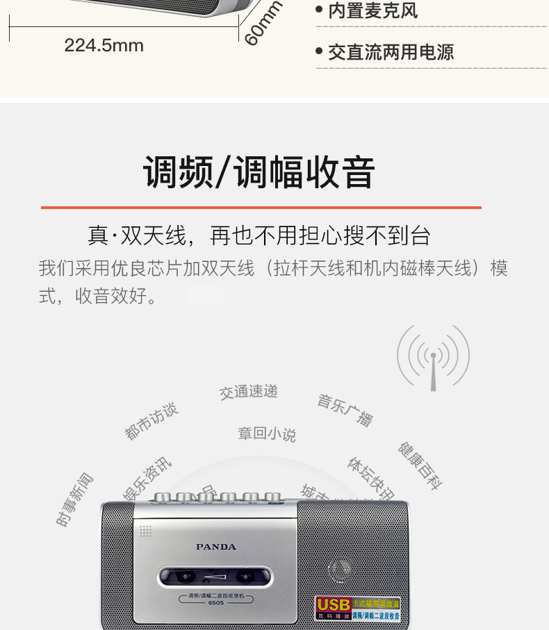 máy nghe nhạc hỗ trợ bluetooth Panda 6505 máy ghi âm băng ghi âm máy băng cassette máy nghe nhạc tiếng Anh cổ điển dạy học hoài cổ có thể đặt băng học sinh U đĩa mp3 học sinh tiểu học học sinh trung học cơ sở Walkman xách tay - Máy nghe nhạc mp3 máy nghe nhạc