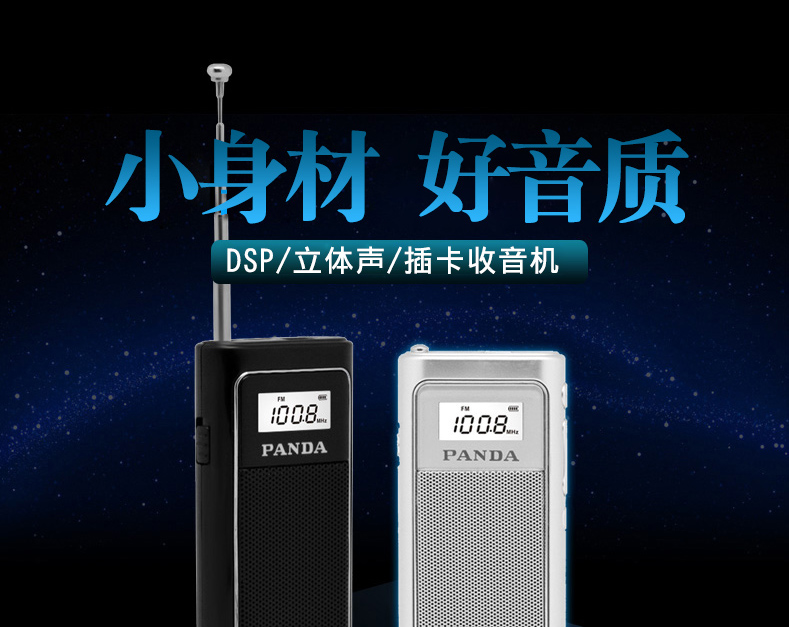 Panda 6200 sạc radio cũ bỏ túi nhỏ cầm tay mini bán dẫn micro fm phát thẻ sạc máy nghe nhạc cũ FM stereo radio nhỏ chính hãng - Trình phát TV thông minh bộ phát wifi 4g tp-link