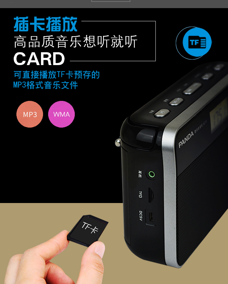 Panda 6215 loa bán dẫn đài phát thanh một người đàn ông mới FM cũ FM di động Bluetooth có thể sạc lại thẻ phát máy phát hẹn giờ máy chuyển đổi máy hát cũ - Trình phát TV thông minh máy chiếu sony