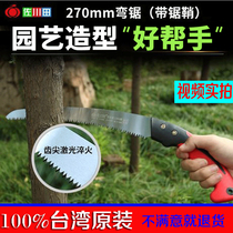 Zokugawa Fields Handsaw Manual Logging Sawdust Garden Landscaping Garden Saw Fruit Tree Branches Saws Waist Saw Repair Of Branches Saws Wood Tools