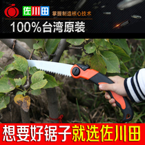 Zookugawas home user Outer folding sawdust portable woodworking saw gardening landscaped hand-saw fruit tree branches sawn wood tools
