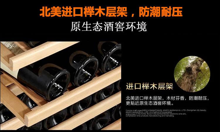 kệ rượu ngâm đẹp Viyonic SW-40 nhúng rượu làm mát bằng nhiệt - Tủ rượu vang tủ đựng rượu vang