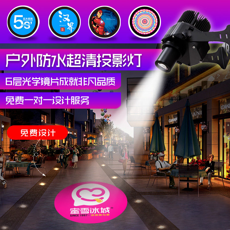 Outdoor Waterproof Advertising Projection Light Logo Shop Sign Door Head Photos Ground Custom Swivel Pattern LED Spotlight