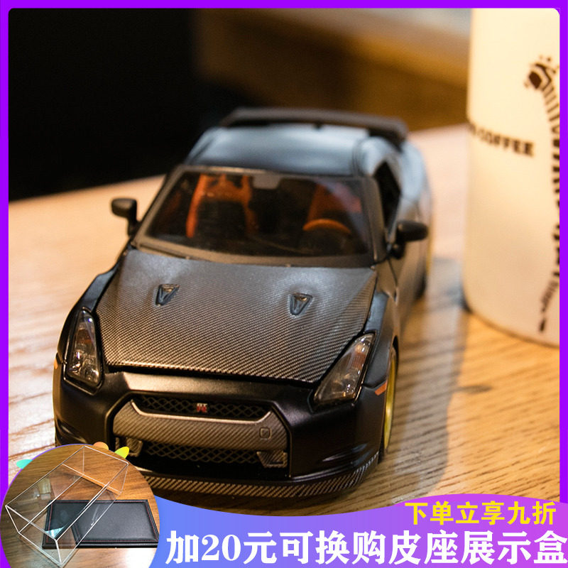 Купить Модель машины Мэй Чи Рис. 1:24 Ниссан Ниссан ГТР Форсаж 7 ...