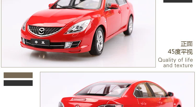 FAW nguyên bản Mẫu xe Mazda 6 cánh mới Mô hình 1:18 hợp kim xe mô phỏng mô hình xe tĩnh màu đỏ cửa hàng đồ chơi trẻ em