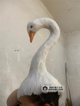 Emulated feather swan film and film shooting props landscaping decoration feather decoration swinging piece Swan Lake feather head decoration