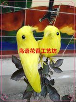Simulation bird feather bird bird bird ornaments garden wedding decoration film and television props stage layout