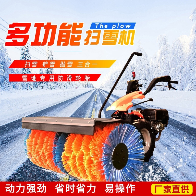 Full-Gear Fuel-Powered Snow Blower, Small Hand-Push Outdoor Snow Blower, Household Community Road Snow Clearing Equipment