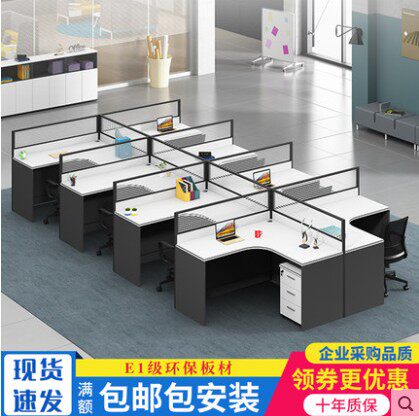 Xiamen office furniture staff desk 4-place desk brief modern custom screen staff table and chairs combination