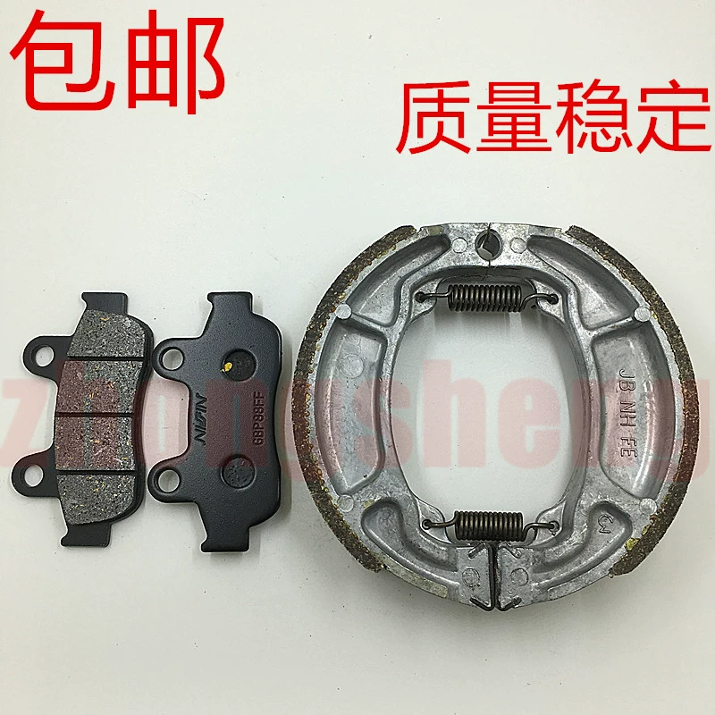 Áp dụng phụ kiện xe máy WH110T-A Xinjiayu Turtle Má phanh trước và sau Má phanh đĩa - Phụ tùng xe máy