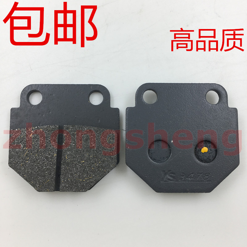 Xe máy Zongshen ZS125-68-11 ZS150-68 Hyun Fengyun Phanh trước Đĩa phanh Đĩa ma sát - Pad phanh bộ má phanh xe máy
