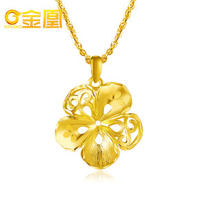 金凰首饰黄金吊坠女婚嫁珠宝镂空花蕊足金女项坠黄金配饰 0元工费
