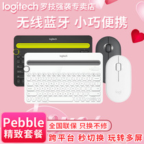 Rotech k480 Pebble Wireless Bluetooth Mute Keyboard Mouse Suit Keyrat Kit Tablet Laptop Notebook Android Apple Ipad Mobile Phone MAC Tablet Portable